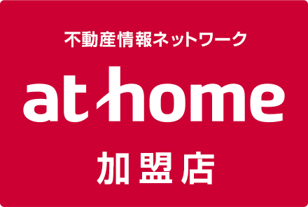 athome加盟店 株式会社日本リード不動産