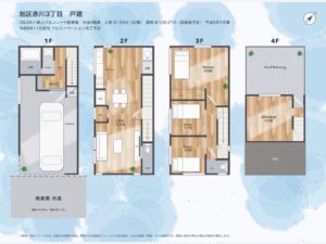 旭区赤川3丁目 中古戸建 間取り図
