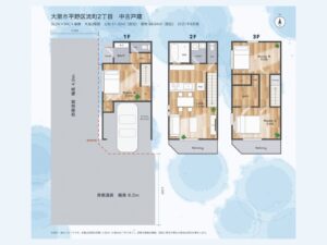平野区流町2丁目 中古戸建 間取り図